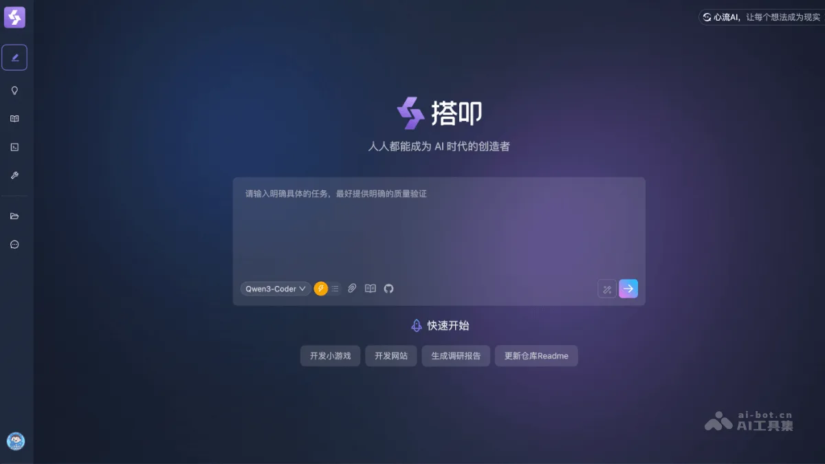 搭叩