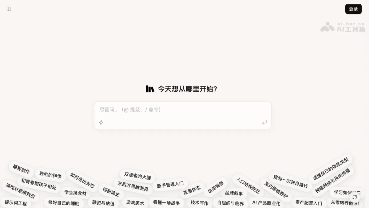 庞征博引