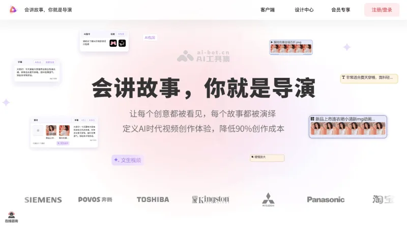 模力视频