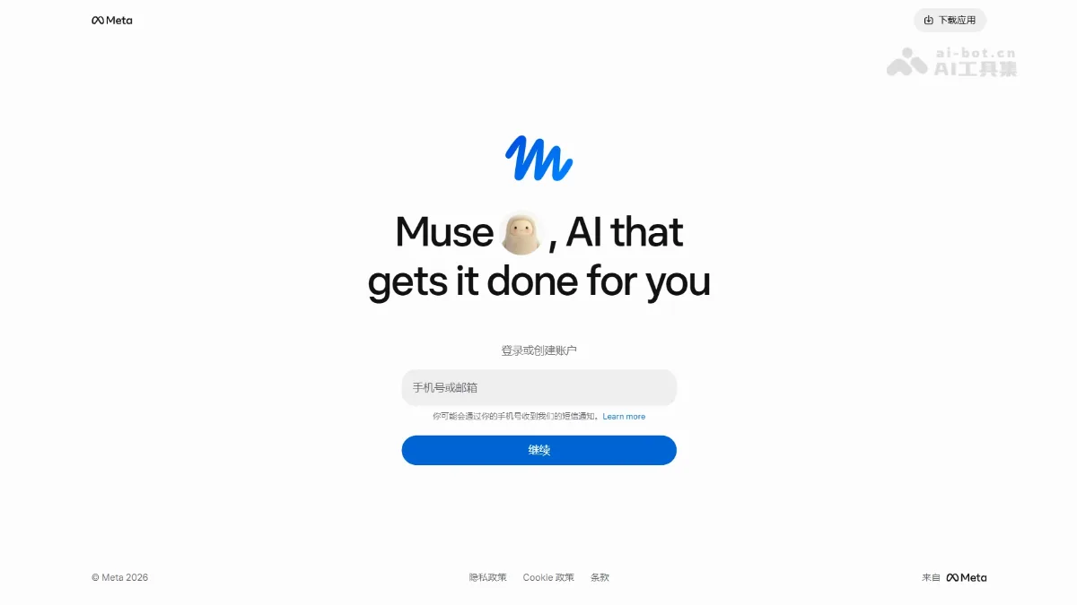 Muse