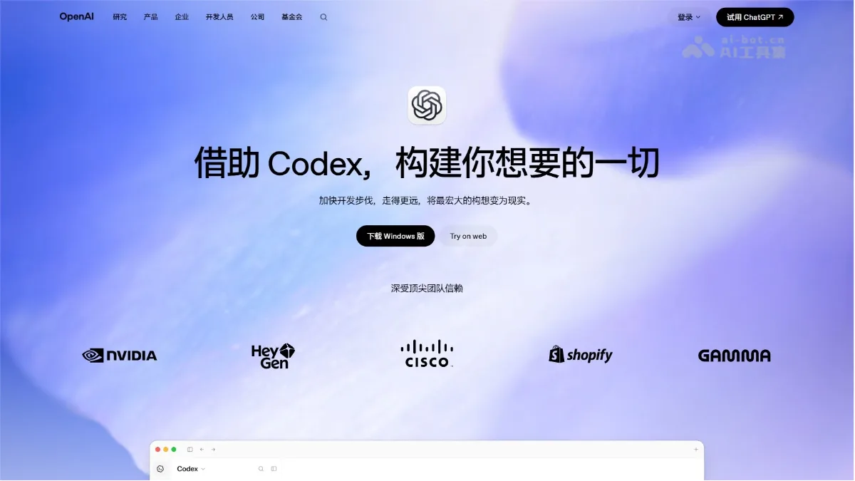 Codex