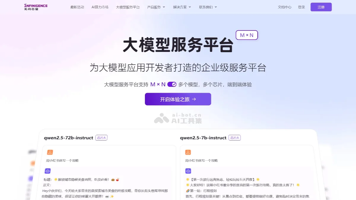 无问心穹