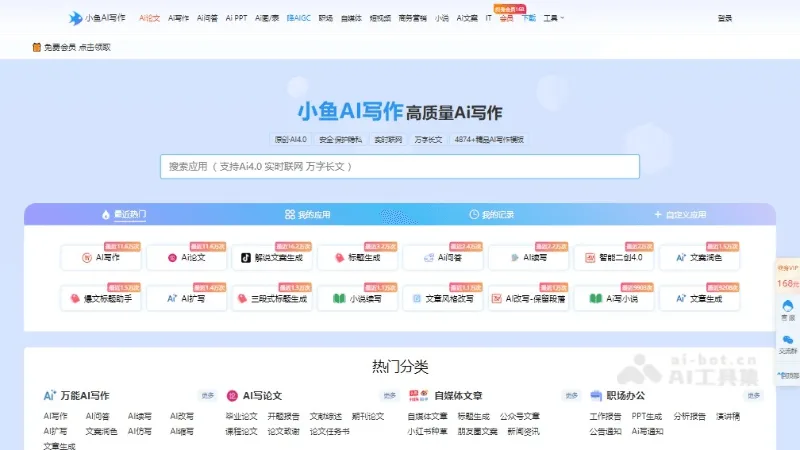 xiaoyuAI