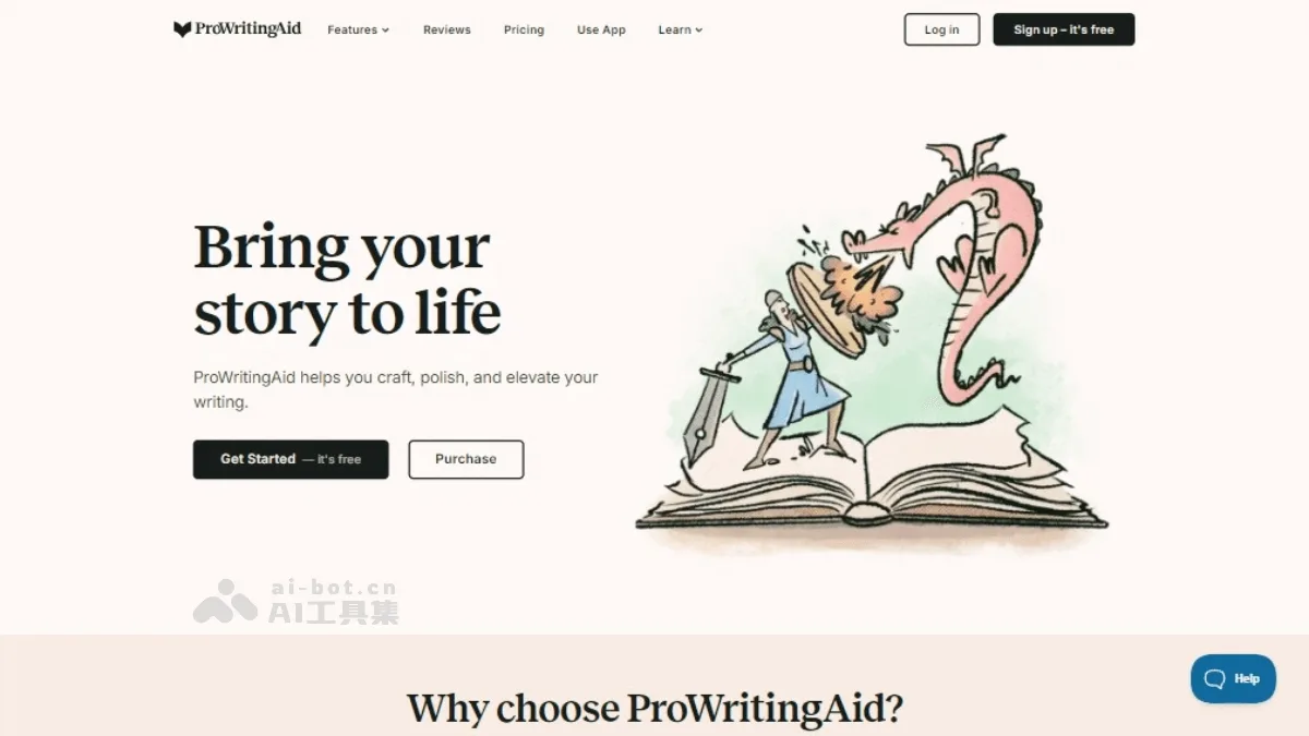ProWritingAid - 英语写作优化和修改工具 | AI工具集