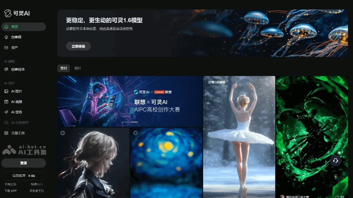 可灵