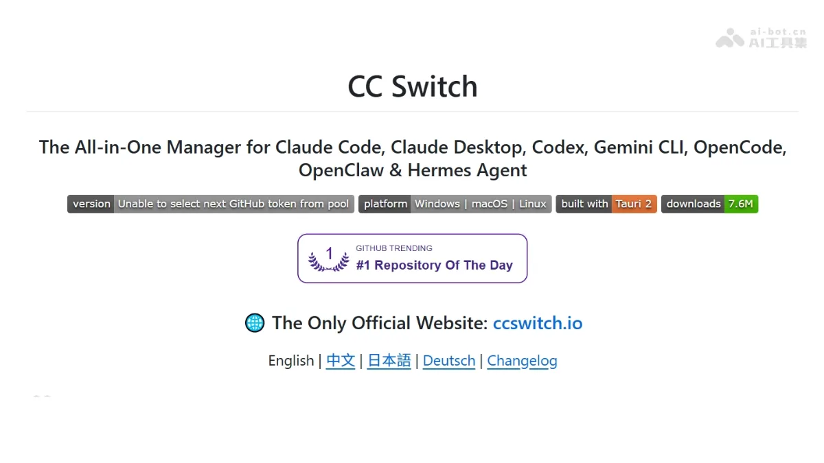 CC Switch