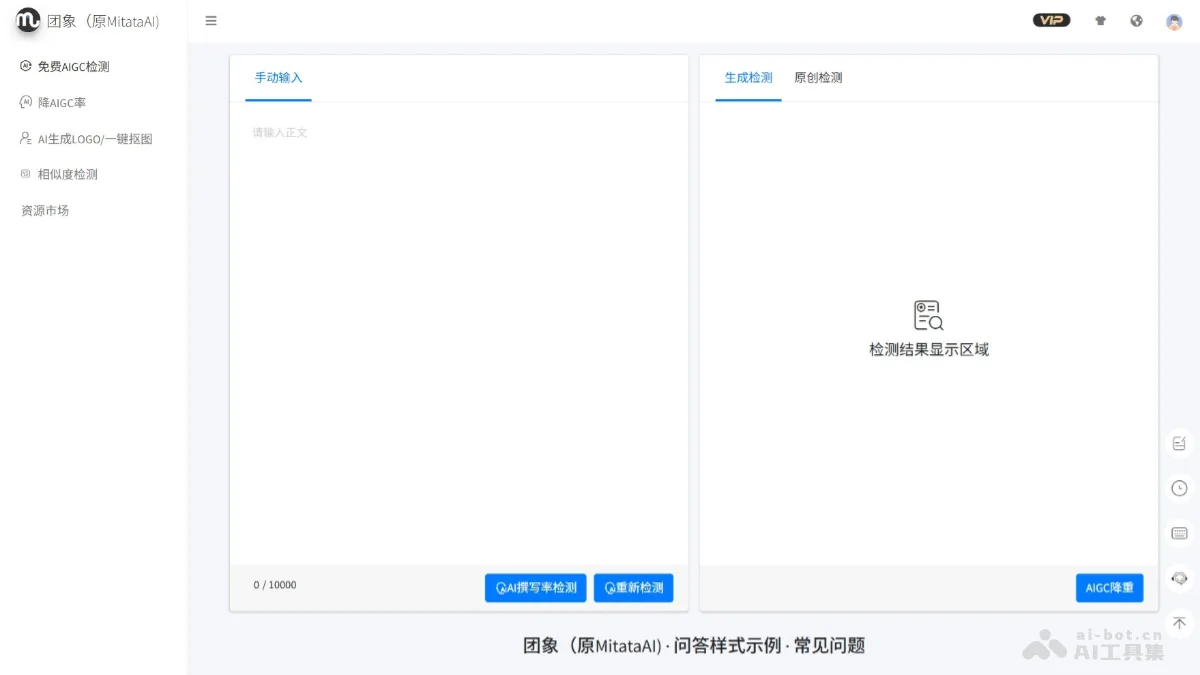 团象